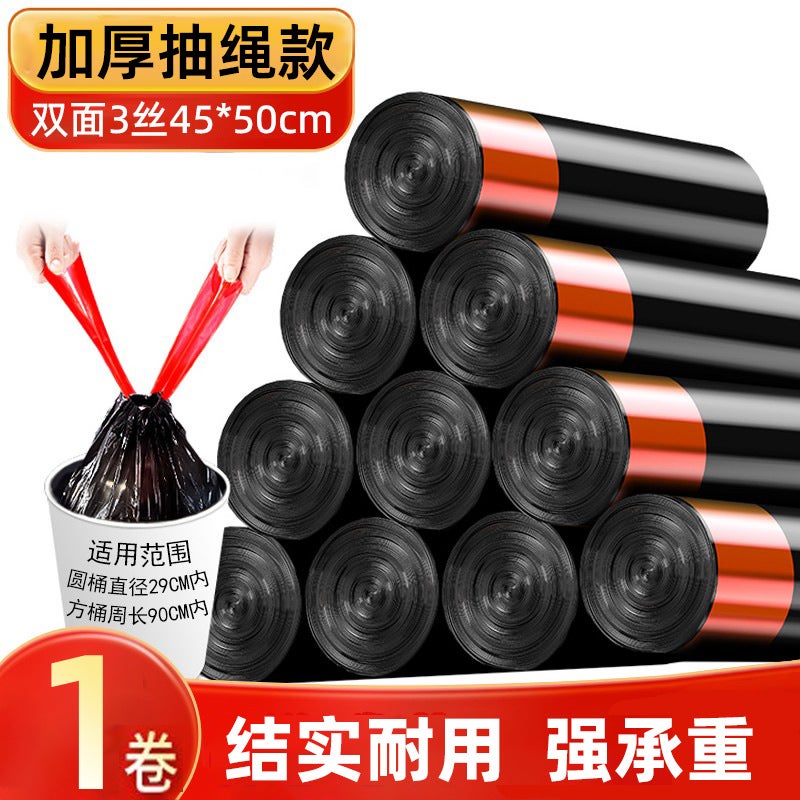 Household Drawstring Garbage Bags, Thickened Kitchen Steel Bags, Large Portable Office-Grade Plastic Bags - Image 3